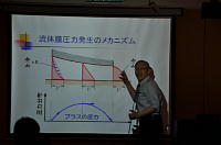 ��@�����̍u��