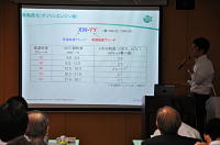 ����k�����̍u��