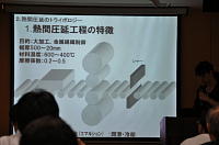 ��c�@�O���̍u��