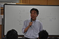 ���쑥�j�������̈��A