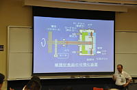 ��؁@�����̍u��