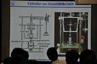 �؍ˎq���̍u��