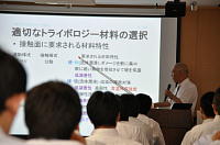 �X�@�~�����̍u��