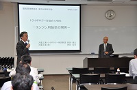 �F�c�쐶���̍u��