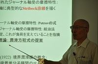 �X�@�~�����̍u��