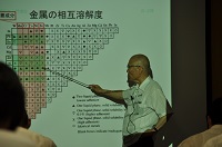 �X�@�~�����̍u��