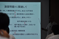 �X�@�~�����̍u��