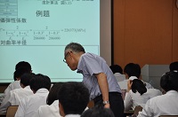 �����N�Î��̍u��