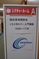 �����N�Î��̍u��